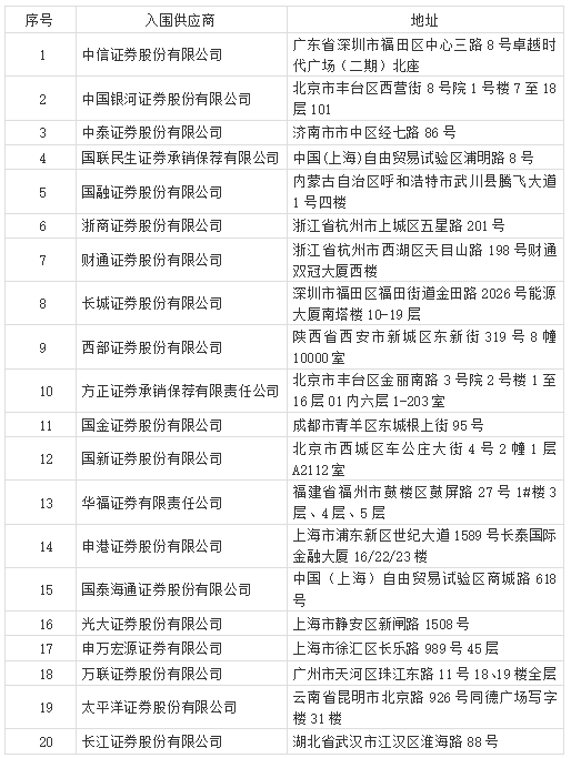 微信圖片_20250828165645_88_41.png